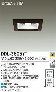 DAIKO DDL-3605YT ̿1