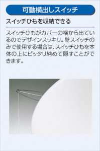 DAIKO DCL-37058N �̿�6