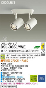 DAIKO DSL-3661YWE ̿1