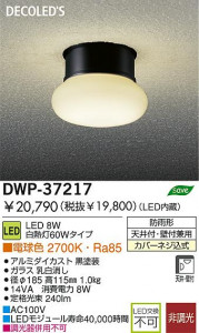 DAIKO DWP-37217 �̿�1