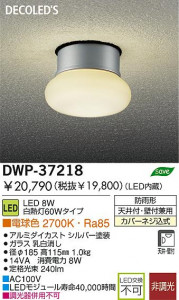 DAIKO DWP-37218 ̿1