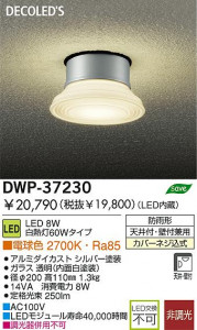 DAIKO DWP-37230 �̿�1
