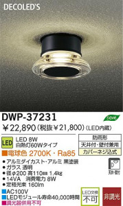 DAIKO DWP-37231 ̿1