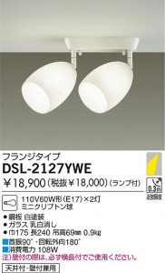 DAIKO DSL-2127YWE �̿�1