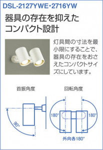 DAIKO DSL-2127YWE �̿�2