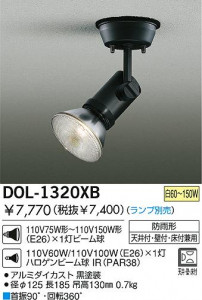 DAIKO DOL-1320XB �̿�1