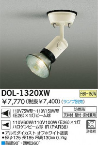 DAIKO DOL-1320XW �̿�1