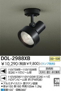 DAIKO DOL-2988XB �̿�1