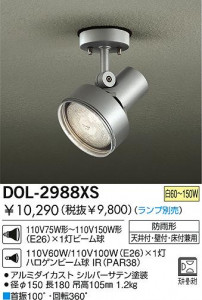DAIKO��DOL-2988XS �̿�1