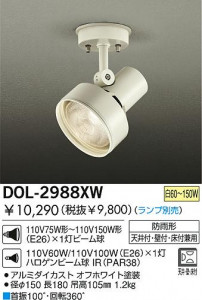 DAIKO DOL-2988XW �̿�1