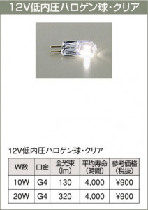 DAIKO DDL-1445XB �̿�2