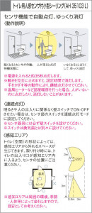 KOIZUMI LED������� AH35103L