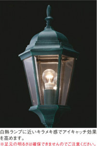 KOIZUMI LED AU35504L