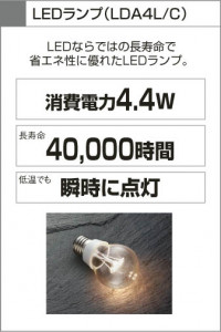 KOIZUMI LED�ɱ����֥饱�å� AU35506L