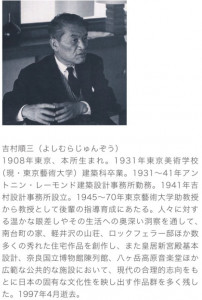 ��ޥ��� YAMAGIWA ������� �������� ��¼�绰 S7237