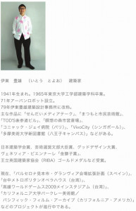 ޥ YAMAGIWA  MAYUHANA S7151