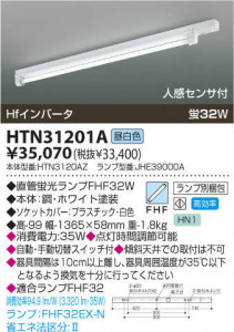 ߾ KOIZUMI ȥշľմ HTN31201A ָ򿧡 ָľFHF koizumi htn31201a