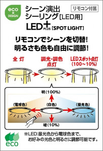ODELIC �����ǥ�å� LED ������󥰥饤�� OL251506
