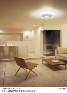 Panasonic LED�ڥ����ȥ饤�� LGB10805LE1 �̿�2