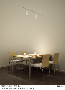 Panasonic LED���ݥåȥ饤�� LGB54237LG1 �̿�1