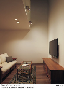 Panasonic LED���ݥåȥ饤�� LGB84276LE1 �̿�2