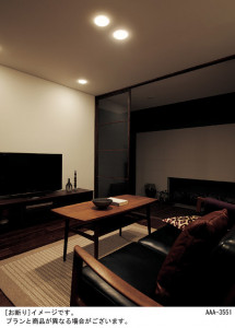 Panasonic LED ������饤�� LGB72710LG1 �̿�3