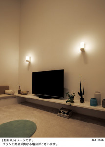 Panasonic LED �֥饱�å� LGB81518LV1 �̿�2