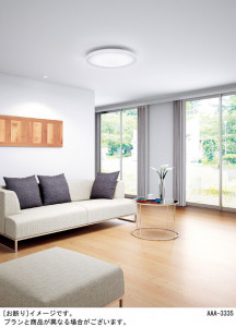 Panasonic LED ������� LGBZ1154C �̿�1