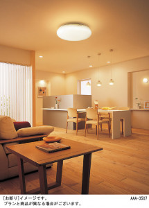 Panasonic LED ������� LGBZ1170 �̿�1