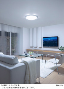 Panasonic LED ������� LGBZ3101 �̿�1