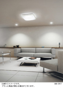 Panasonic LED ������� LGBZ3120 �̿�1