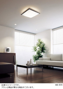 Panasonic LED ������� LGBZ3122 �̿�3