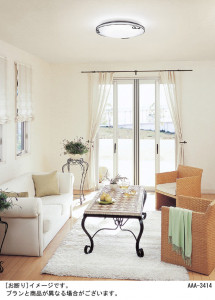 Panasonic LED  LGBZ3167 ̿1