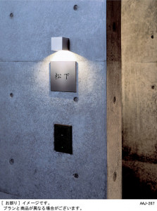 Panasonic LED �����ȥɥ� LGW46121KLE1 �̿�1