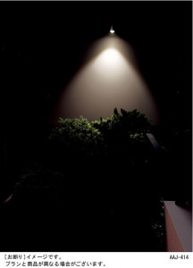 Panasonic LED �����ȥɥ� LGW46131B �̿�1