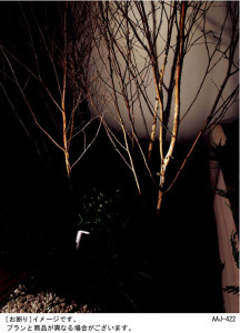 Panasonic LED �����ȥɥ� LGW46132S �̿�1