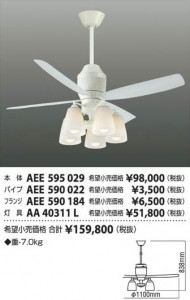 �������߾��� KOIZUMI ŷ�������� AA40311L ��ħ�̿�