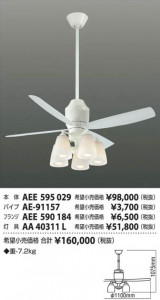 �������߾��� KOIZUMI ŷ�������� AA40311L ��ħ�̿�