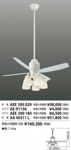 �������߾��� KOIZUMI ŷ�������� AA40311L ��ħ�̿�