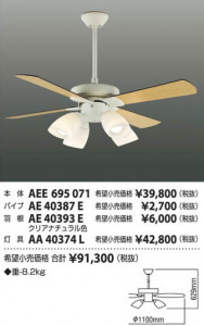 �������߾��� KOIZUMI ŷ�������� AA40374L ��ħ�̿�