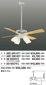 �������߾��� KOIZUMI ŷ�������� AA40374L ��ħ�̿�