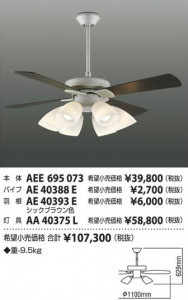 �������߾��� KOIZUMI ŷ�������� AA40375L ��ħ�̿�