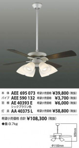 �������߾��� KOIZUMI ŷ�������� AA40375L ��ħ�̿�