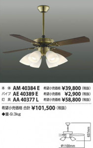 �������߾��� KOIZUMI ŷ�������� AA40377L ��ħ�̿�