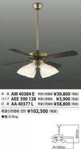 �������߾��� KOIZUMI ŷ�������� AA40377L ��ħ�̿�