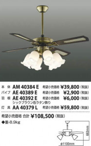 �������߾��� KOIZUMI ŷ�������� AA40379L ��ħ�̿�