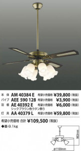 �������߾��� KOIZUMI ŷ�������� AA40379L ��ħ�̿�