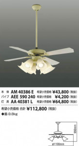 �������߾��� KOIZUMI ŷ�������� AA40381L ��ħ�̿�