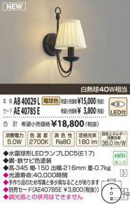 �������߾��� KOIZUMI LED�֥饱�å� AB40029L ���β���