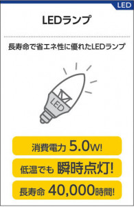 �������߾��� KOIZUMI LED�֥饱�å� AB40029L ��������